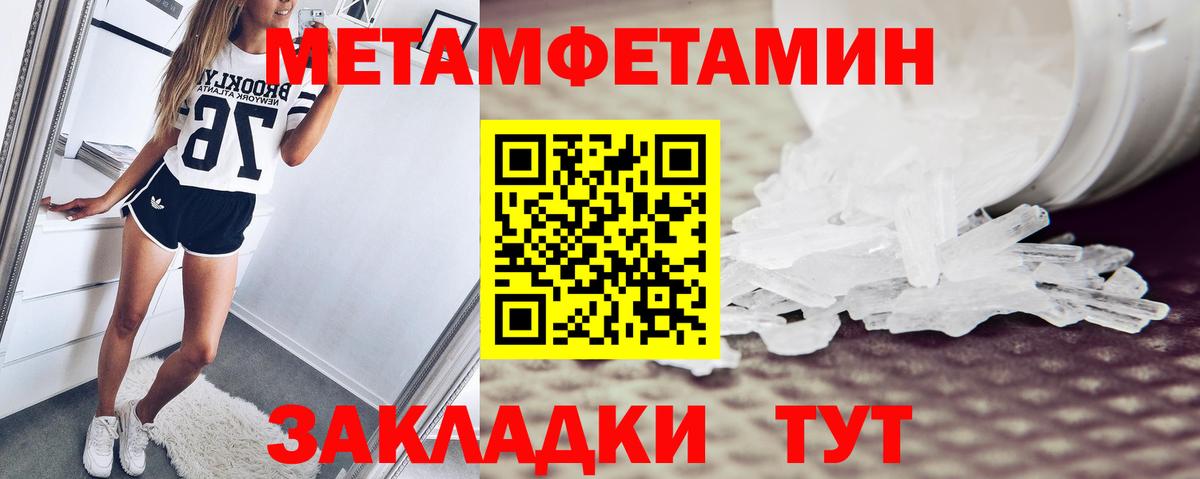 Кострома  АМФ  Вход с VPN  это состав  Amphetamine Premium 