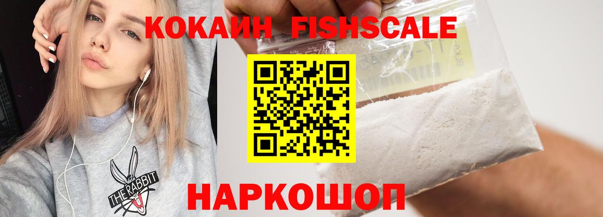 Кокаин  Вход с VPN  Кострома  COCAIN 99%  COCAIN 98% 