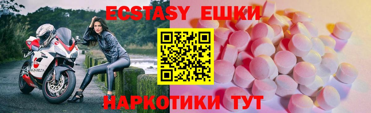 Кострома  Экстази VHQ  Ecstasy 280 MDMA  Вход с VPN 