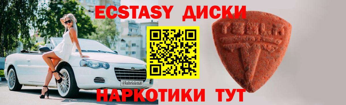 ЭКСТАЗИ TESLA Кострома