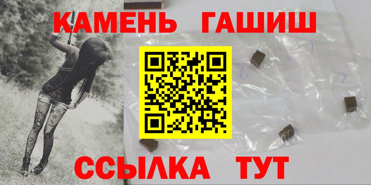 ГАШ Cannabis  Гашиш Изолятор  ГАШИШ  купить закладку  Кострома  Вход с VPN 