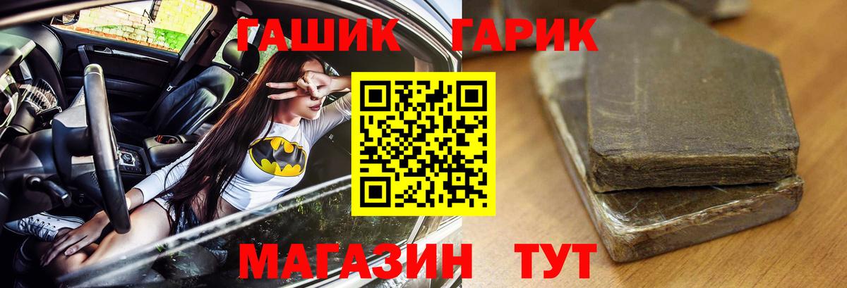 ГАШИШ Кострома