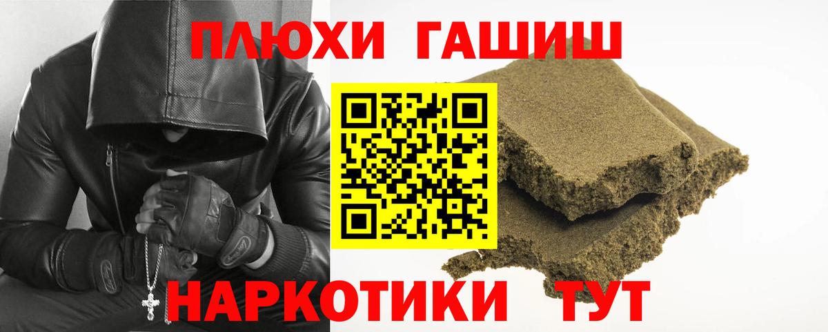 ГАШ 40% ТГК Кострома