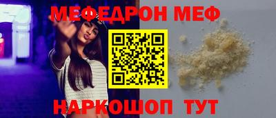 спиды Краснознаменск