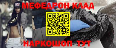 соль ск Краснокаменск