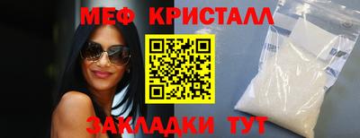 соль ск Краснокаменск