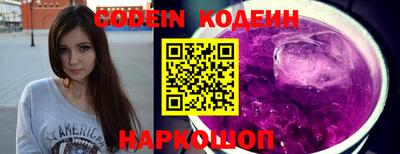 спиды Краснознаменск