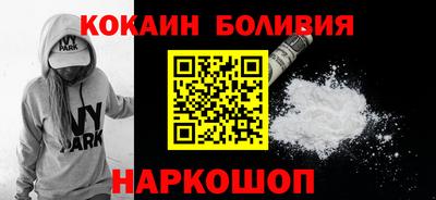 соль ск Краснокаменск