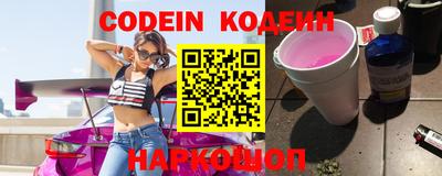 спиды Краснознаменск