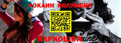 спиды Краснознаменск