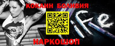 спиды Краснознаменск