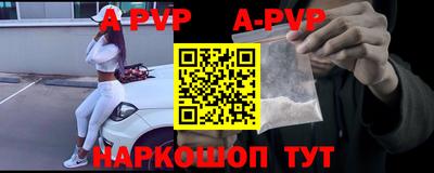 спиды Краснознаменск