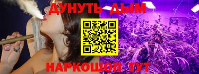 дурь Краснодар