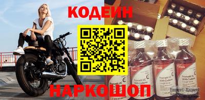 соль ск Краснокаменск