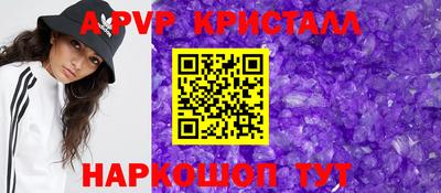 спиды Краснознаменск