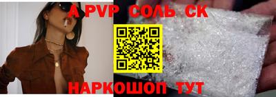 дурь Краснодар