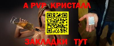 спиды Краснознаменск