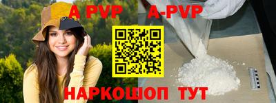 спиды Краснознаменск