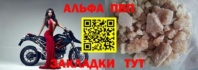 соль ск Краснокаменск