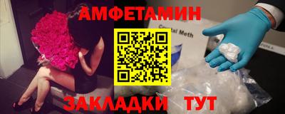 соль ск Краснокаменск