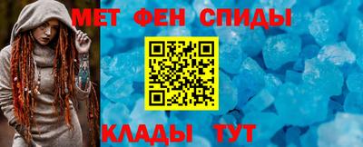 соль ск Краснокаменск