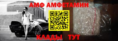 соль ск Краснокаменск