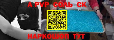 дурь Краснодар