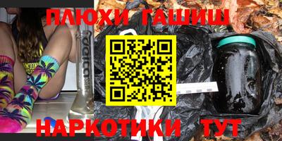 соль ск Краснокаменск