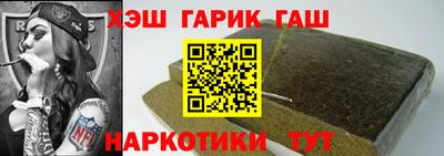 спиды Краснознаменск