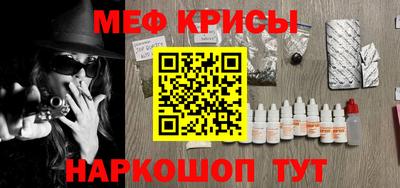дурь Краснодар