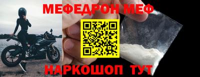 спиды Краснознаменск