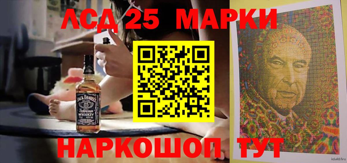ЛСД экстази ecstasy Кострома