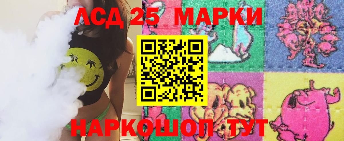 blacksprut tor  LSD-25 экстази кислота  Вход с VPN  Кострома  ЛСД экстази кислота 