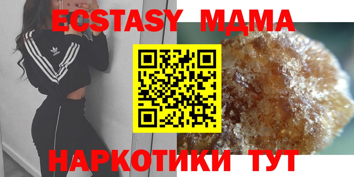 Кострома  MDMA молли  Вход с VPN  MDMA  МДМА кристаллы 