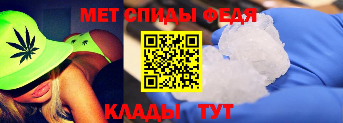 Метамфетамин Methamphetamine Кострома