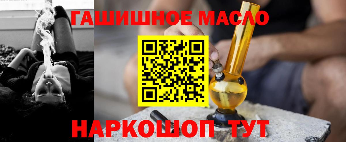ТГК Wax Кострома