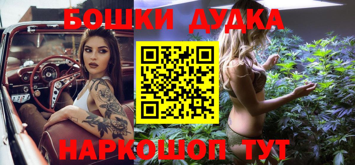 Каннабис SATIVA & INDICA Кострома